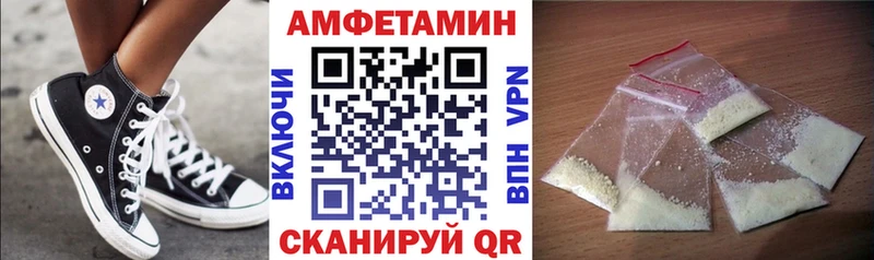 Амфетамин VHQ  Сертолово 