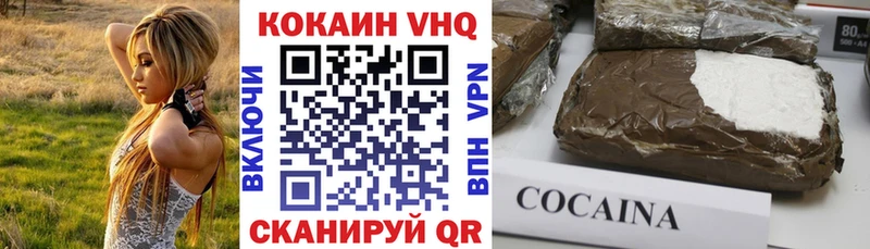 где продают Сертолово даркнет Telegram Кокаин Боливия