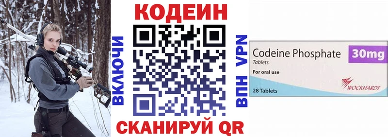 купить наркоту  Сертолово  Кодеиновый сироп Lean напиток Lean (лин) 