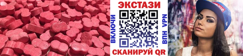 сайты даркнета Telegram  Сертолово  Ecstasy Cube 