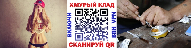kraken вход  Сертолово  Героин гречка  наркотики 