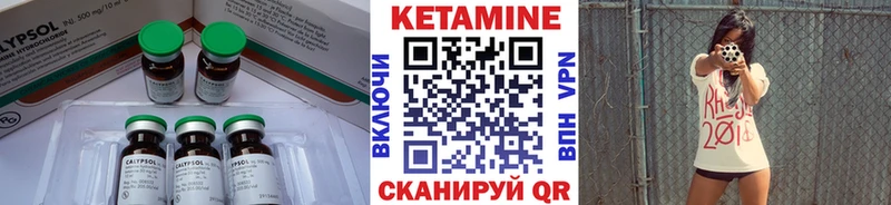 блэк спрут как зайти  Сертолово  Кетамин VHQ 