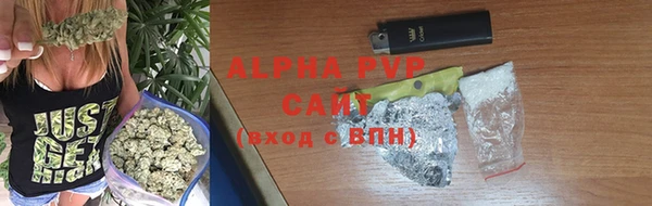 марихуана Нея
