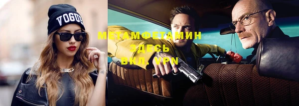 марихуана Нея