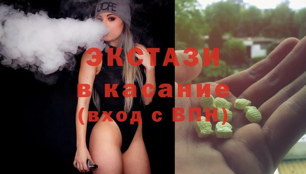 spice Нефтекумск
