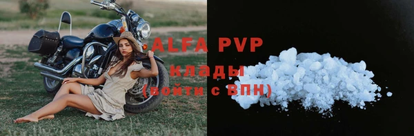spice Нефтекумск