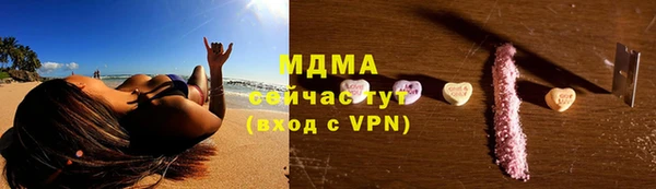 гашик Абинск