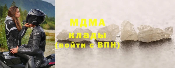 гашик Абинск