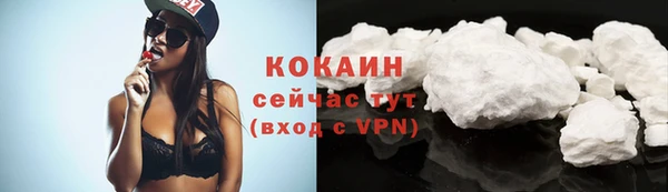 spice Нефтекумск