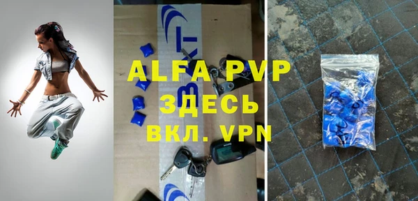гашик Абинск
