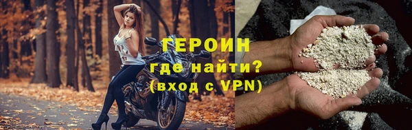 марихуана Нея