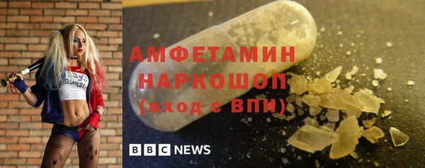 прущий лед Нефтегорск