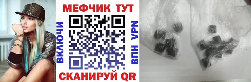 МЯУ-МЯУ мяу мяу  купить наркоту  Сертолово 