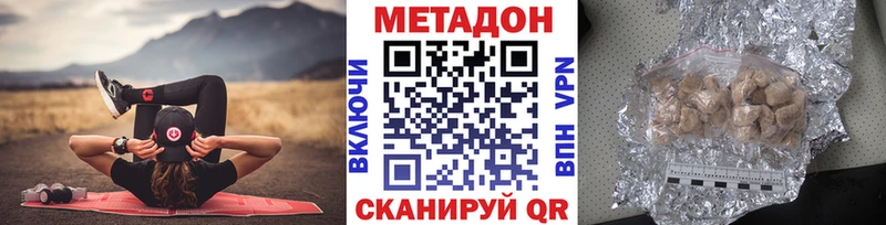 МЕТАДОН VHQ  Сертолово 