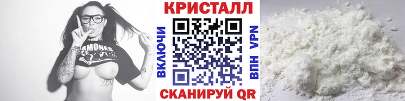 МЕТАМФЕТАМИН Methamphetamine МЕГА зеркало Сертолово купить