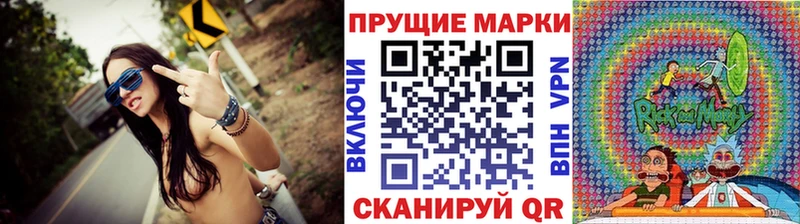 Марки NBOMe 1,8мг  Сертолово 