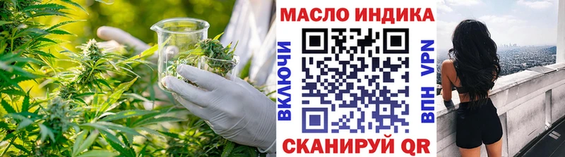 Дистиллят ТГК вейп с тгк  закладки  Сертолово 